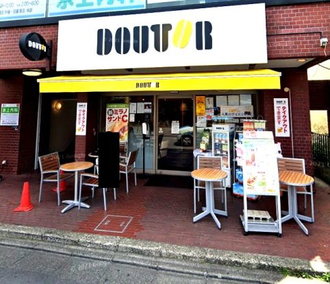 ドトールコーヒーショップ 読売ランド駅前店の画像