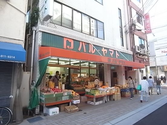 PAL・YAMATO(パル・ヤマト) 六甲店の画像