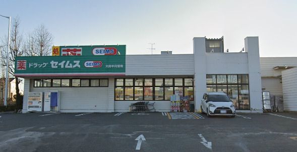 ドラッグセイムス 大府半月店の画像