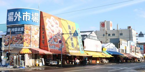 札幌市中央卸売市場 場外市場の画像