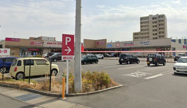 マックスバリュ 左京山店の画像