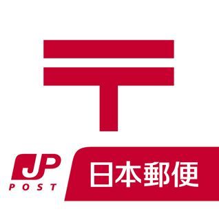 甲浦郵便局の画像