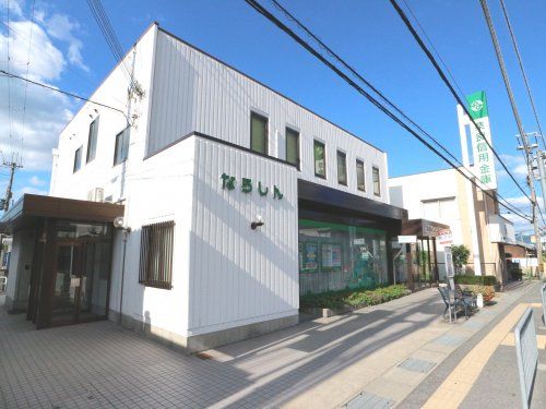 奈良信用金庫筒井支店の画像