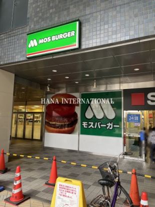 モスバーガー西友成増店の画像