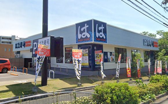 はま寿司 名古屋鳴子店の画像