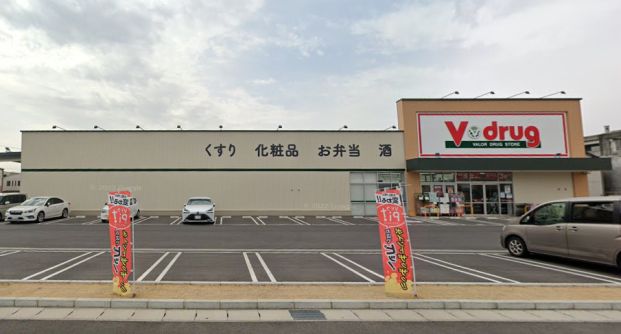 V・ドラッグ 鳴子北店の画像