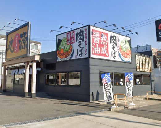 丸源ラーメン鳴海店の画像