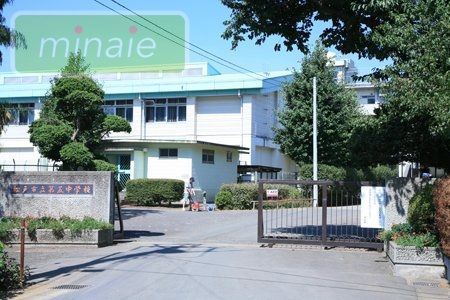 松戸市立第五中学校の画像