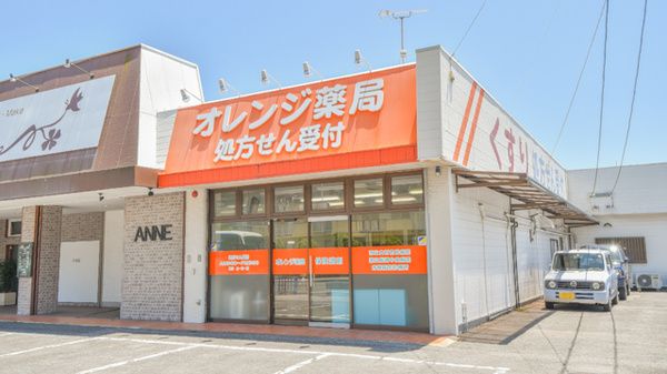 オレンジ薬局茨木店の画像