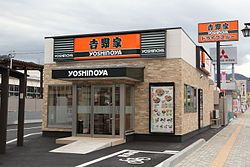 吉野家 伏見通錦店店の画像