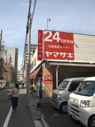 スーパーヤマザキ 三筋店の画像