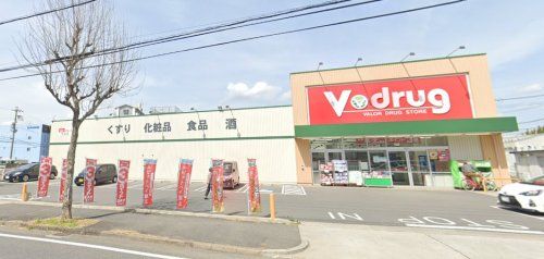 V・drug 内浜店の画像