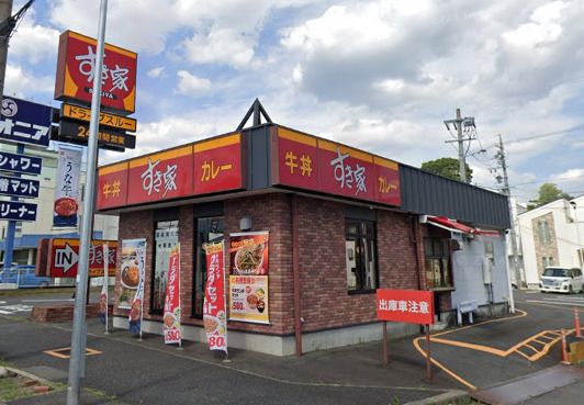 すき家 緑区鳴海店の画像