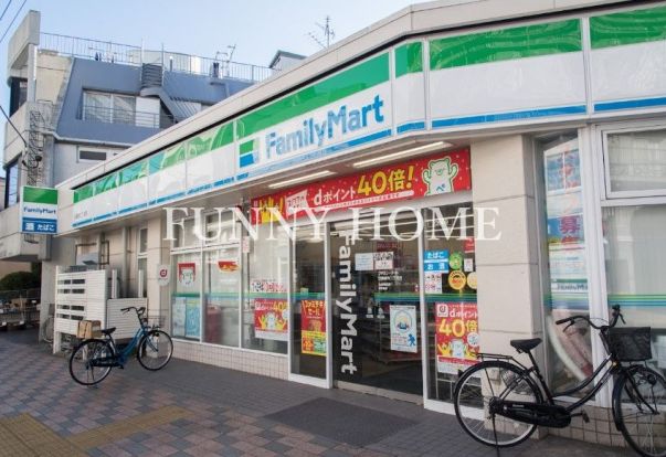 ファミリーマート 田園調布二丁目店の画像