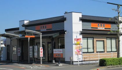 吉野家 高松中央インター店店の画像