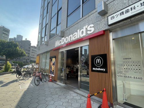 マクドナルド　四ツ橋店の画像