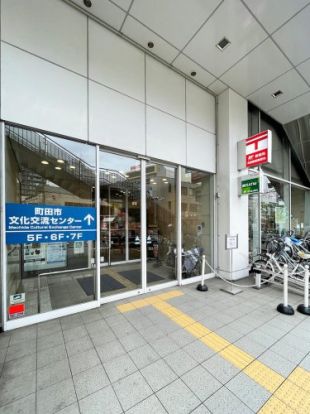 町田駅前郵便局の画像