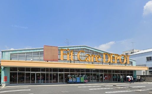 Fit Care DEPOT(フィット ケア デポ) 綱島東店の画像