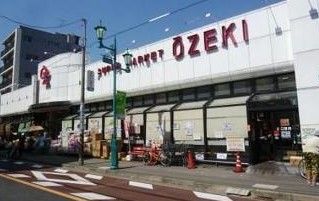 オオゼキ上町店の画像