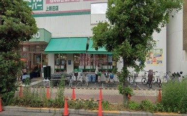 業務スーパー　上新庄店の画像