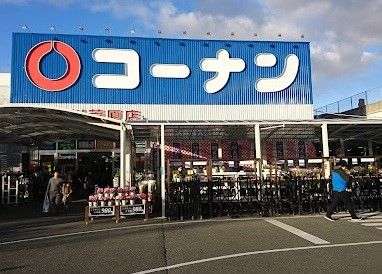 コーナン　東淀川菅原店の画像