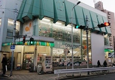 スーパー　グルメシティ上新庄店の画像