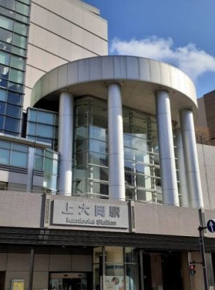上大岡駅の画像