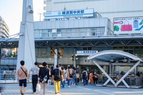 横須賀中央駅の画像