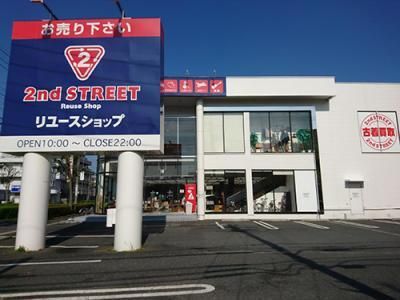 セカンドストリート川口赤山店の画像