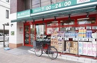 まいばすけっと 三軒茶屋店の画像