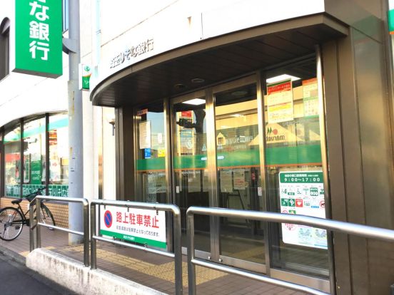 埼玉りそな銀行 川口南平支店の画像