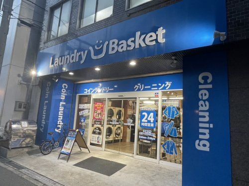 Laundry Basket　ランドリーバスケットの画像
