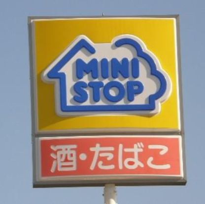 ミニストップ かすみがうら稲吉南店の画像