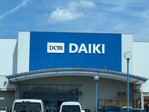 DCM DAIKI(DCMダイキ) 上福岡店の画像
