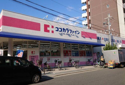 ココカラファイン　西田店の画像
