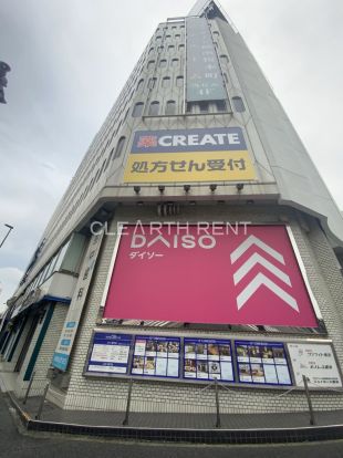 ザ・ダイソー ぴおシティー桜木町店の画像