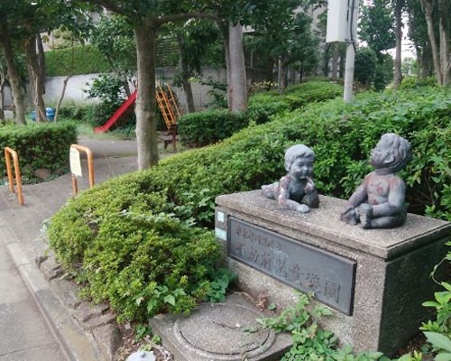 東京都目黒区立不動前児童遊園の画像