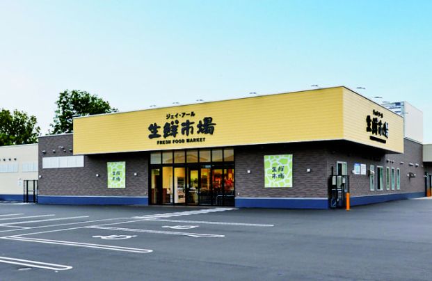 JR生鮮市場 手稲前田店の画像