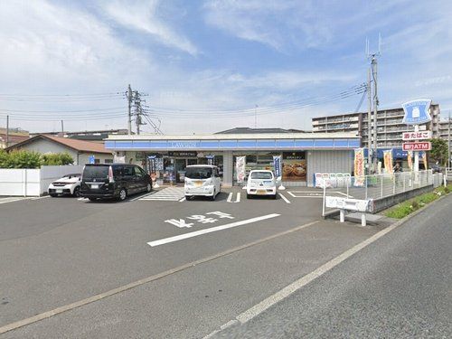 ローソン伊勢原見附島店の画像