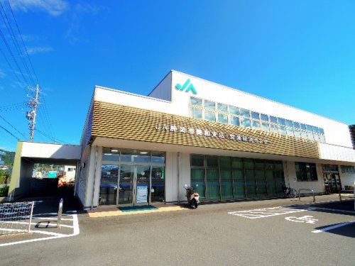 JA静岡市美和支店の画像