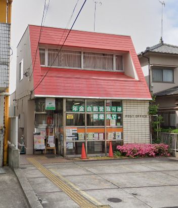 名古屋池上台郵便局の画像