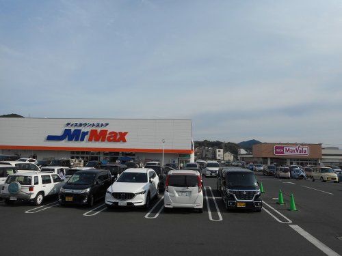 MrMax(ミスターマックス) 末武店の画像