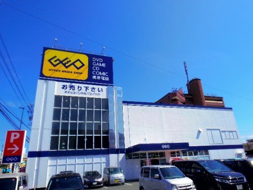 ゲオ 静岡インター店の画像