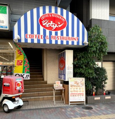 ジョナサン 月島店の画像