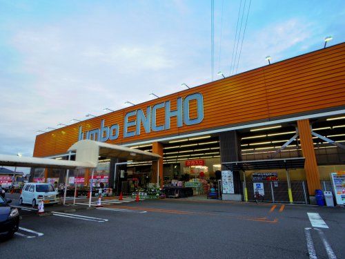 Jumbo ENCHO(ジャンボエンチョー) 下川原店の画像