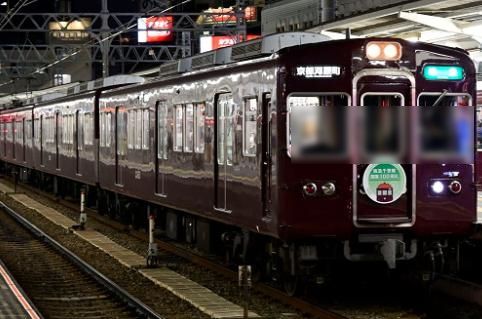 阪急千里線北千里駅の画像