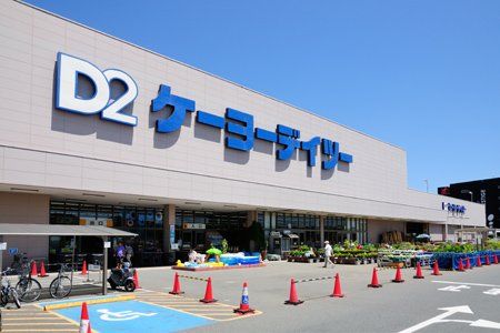 ＤＣＭ久里浜店の画像