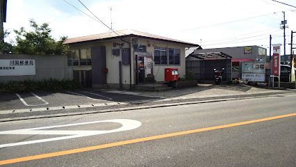 川岡郵便局の画像