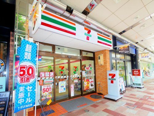 セブンイレブン 静岡呉服町通り店の画像