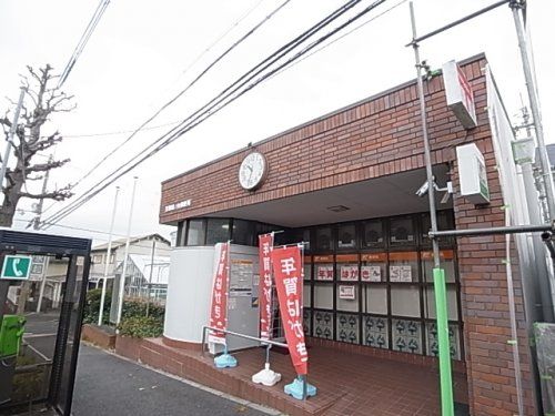生駒鹿ノ台郵便局の画像